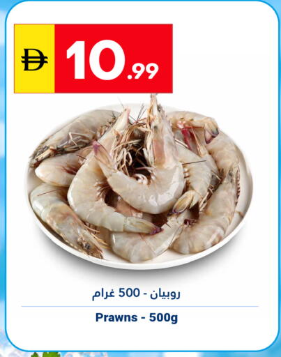 available at Grand Emirates Market in UAE - Abu Dhabi