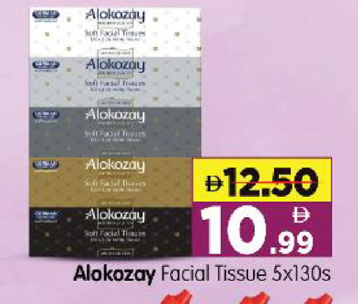 available at هايبر ماركت المدينة in الإمارات العربية المتحدة , الامارات - أبو ظبي
