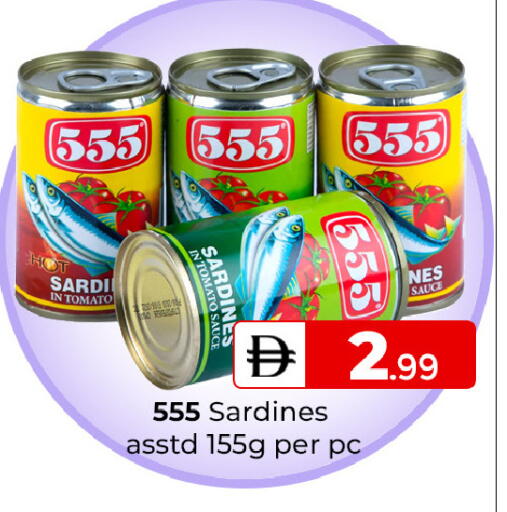 Tomato available at Mubarak Hypermarket Sharjah in UAE - Sharjah / Ajman