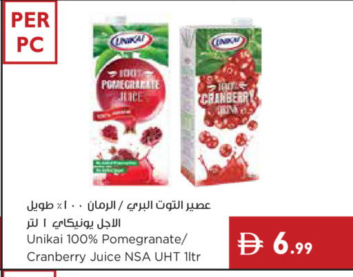 Cranberry Pomegranate available at إسطنبول سوبرماركت in الإمارات العربية المتحدة , الامارات - أبو ظبي
