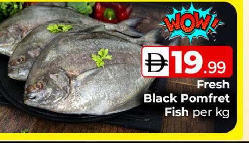 available at Mubarak Hypermarket Sharjah in UAE - Sharjah / Ajman