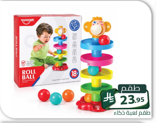 available at Family Discount in KSA, Saudi Arabia, Saudi - Riyadh