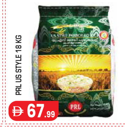 available at Baniyas Spike  in UAE - Al Ain