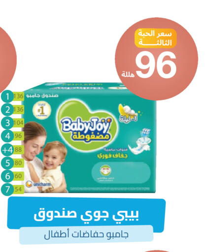 available at صيدلية المتحدة in مملكة العربية السعودية, السعودية, سعودية - خميس مشيط