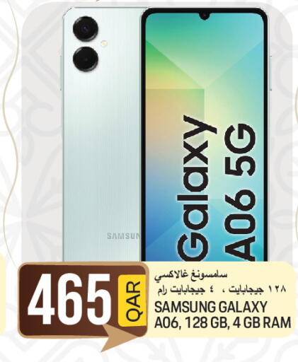 available at  Great Hypermarket in Qatar - Umm Salal