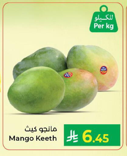Mango available at كبايان هايبرماركت in مملكة العربية السعودية, السعودية, سعودية - ينبع
