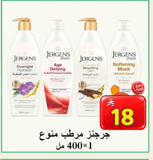 available at شركة محمد فهد العلي وشركاؤه in مملكة العربية السعودية, السعودية, سعودية - الأحساء‎