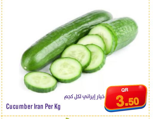 Cucumber from Iran available at ميغا مارت in قطر - الخور