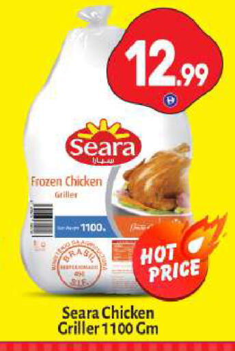 available at BIGmart in UAE - Dubai