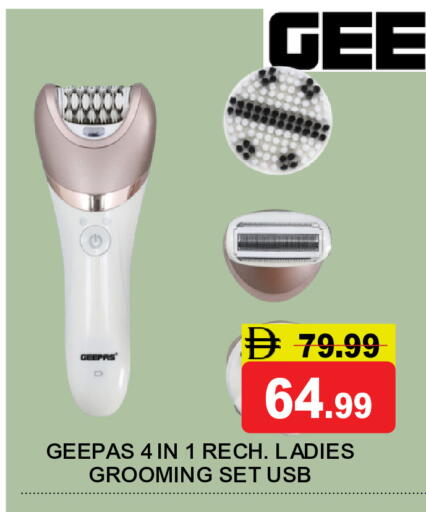 available at سوبر بازار هايبرماركت in الإمارات العربية المتحدة , الامارات - دبي