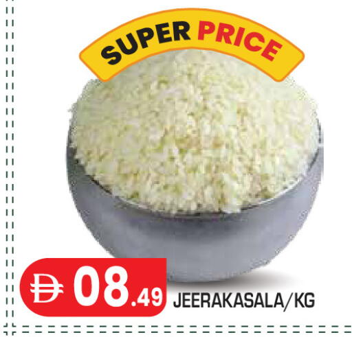 available at Baniyas Spike  in UAE - Abu Dhabi