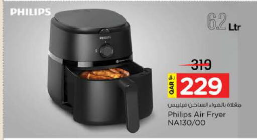 available at نـسـتـو in قطر - أم صلال