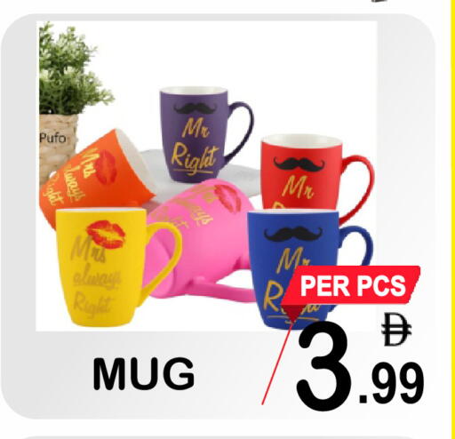 available at Gift Point in UAE - Dubai