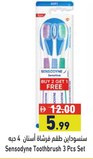available at Aswaq Ramez in UAE - Ras al Khaimah