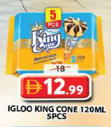 available at Grand Hyper Market in UAE - Sharjah / Ajman