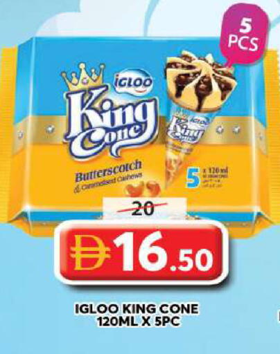 available at Grand Hyper Market in UAE - Sharjah / Ajman