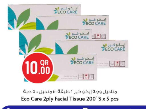 available at سفاري هايبر ماركت in قطر - الوكرة