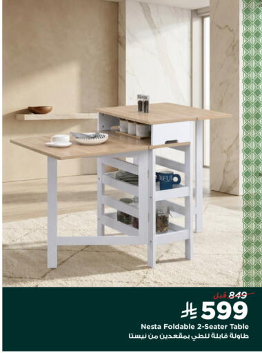 available at هوم بوكس in مملكة العربية السعودية, السعودية, سعودية - جدة