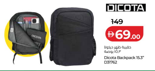 available at لولو هايبرماركت in الإمارات العربية المتحدة , الامارات - دبي