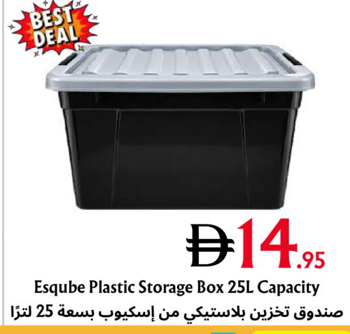 available at Metro Discount Center  in UAE - Dubai