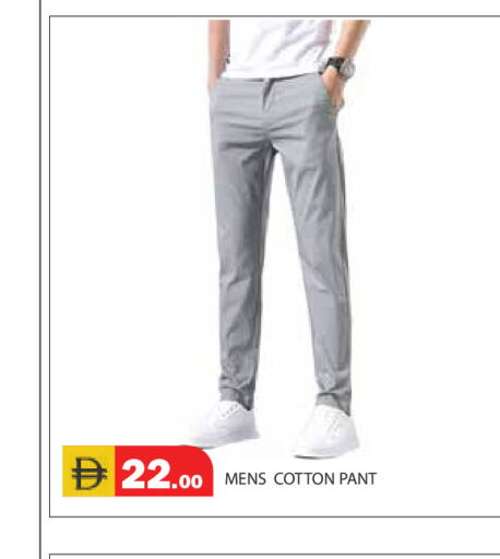 available at Baniyas Spike  in UAE - Abu Dhabi