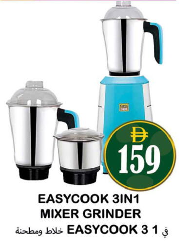 available at Souk Al Mubarak Hypermarket in UAE - Sharjah / Ajman