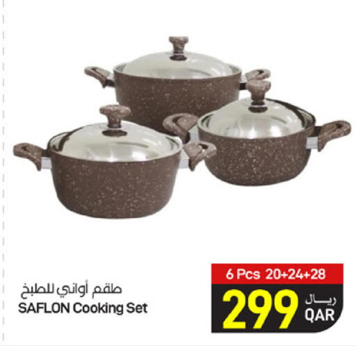 available at SPAR in Qatar - Al Wakra