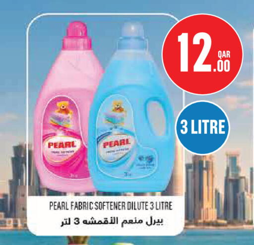 available at مونوبريكس in قطر - الوكرة