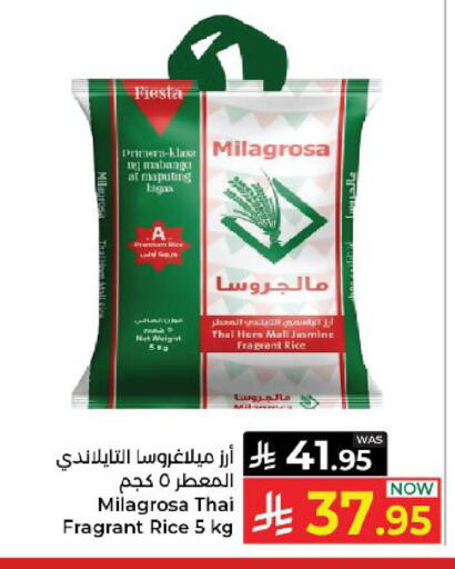 available at كبايان هايبرماركت in مملكة العربية السعودية, السعودية, سعودية - ينبع