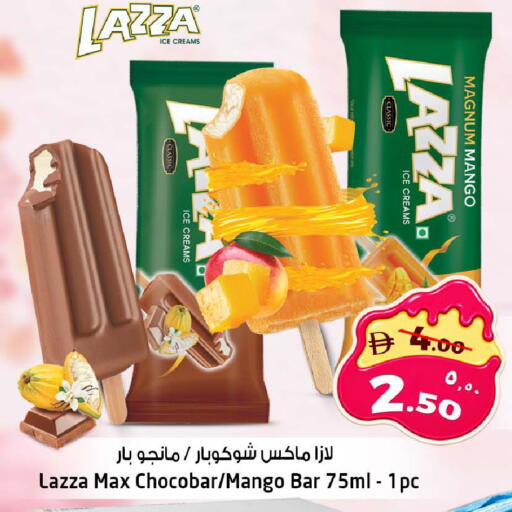 Mango available at سفاري هايبر ماركت in الإمارات العربية المتحدة , الامارات - رَأْس ٱلْخَيْمَة