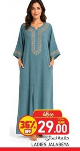 available at Aswaq Ramez in Qatar - Al Rayyan