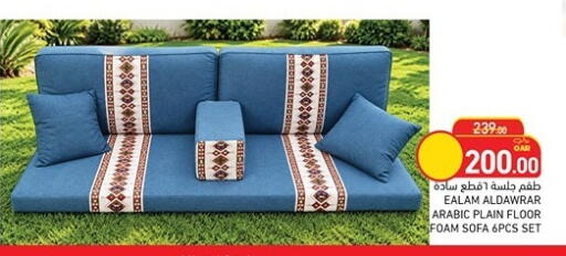 available at Aswaq Ramez in Qatar - Al Rayyan