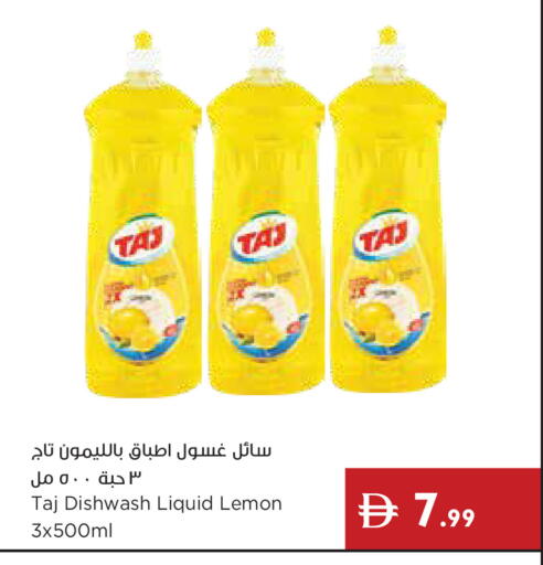 Lemon available at إسطنبول سوبرماركت in الإمارات العربية المتحدة , الامارات - رَأْس ٱلْخَيْمَة