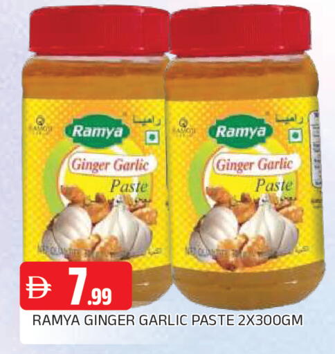 Ginger Garlic available at AL MADINA in UAE - Sharjah / Ajman