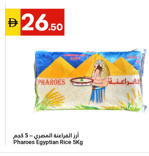 available at Grand Emirates Market in UAE - Abu Dhabi