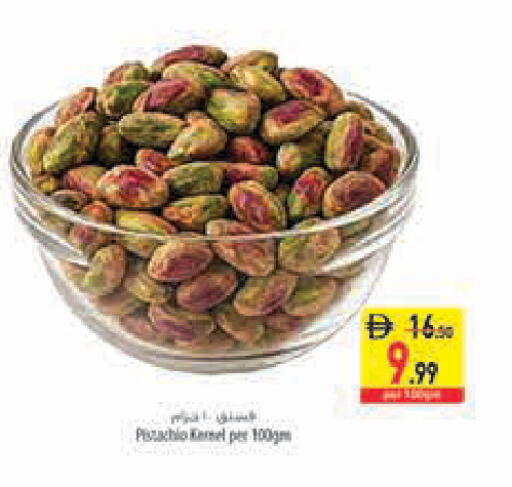 available at Safeer Market in UAE - Abu Dhabi