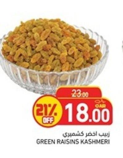 available at Aswaq Ramez in Qatar - Doha