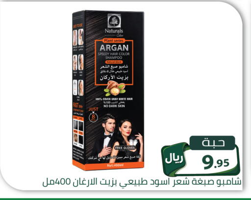 available at تخفيضات العائلة in مملكة العربية السعودية, السعودية, سعودية - الرياض