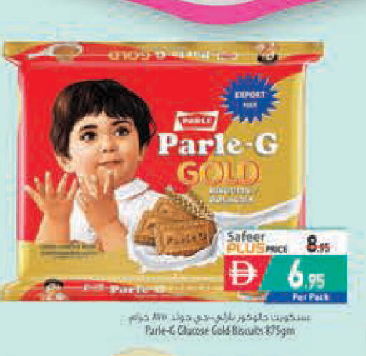 available at Safeer Market in UAE - Abu Dhabi