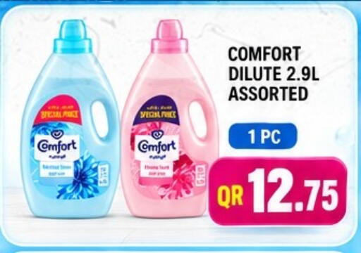 available at Rawabi Hypermarket in Qatar - Al Khor