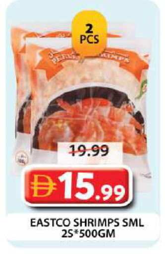 available at Grand Hyper Market in UAE - Dubai
