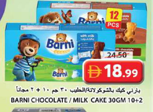 available at Grand Hyper Market in UAE - Sharjah / Ajman