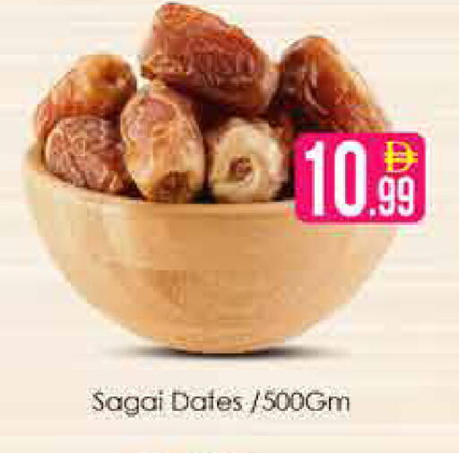available at AIKO Mall and AIKO Hypermarket in UAE - Dubai