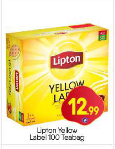 available at BIGmart in UAE - Dubai