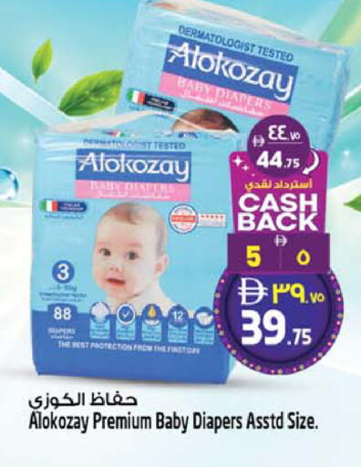 available at سفاري هايبرماركت in الإمارات العربية المتحدة , الامارات - دبي