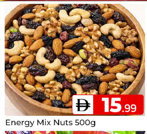 available at Mubarak Hypermarket Sharjah in UAE - Sharjah / Ajman