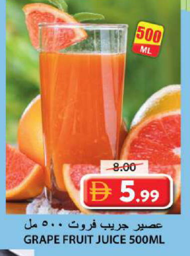 available at Grand Hyper Market in UAE - Sharjah / Ajman