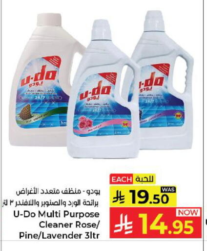 available at كبايان هايبرماركت in مملكة العربية السعودية, السعودية, سعودية - ينبع