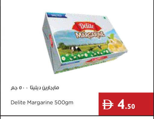 available at إسطنبول سوبرماركت in الإمارات العربية المتحدة , الامارات - دبي