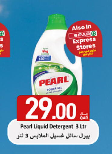 available at SPAR in Qatar - Al Wakra